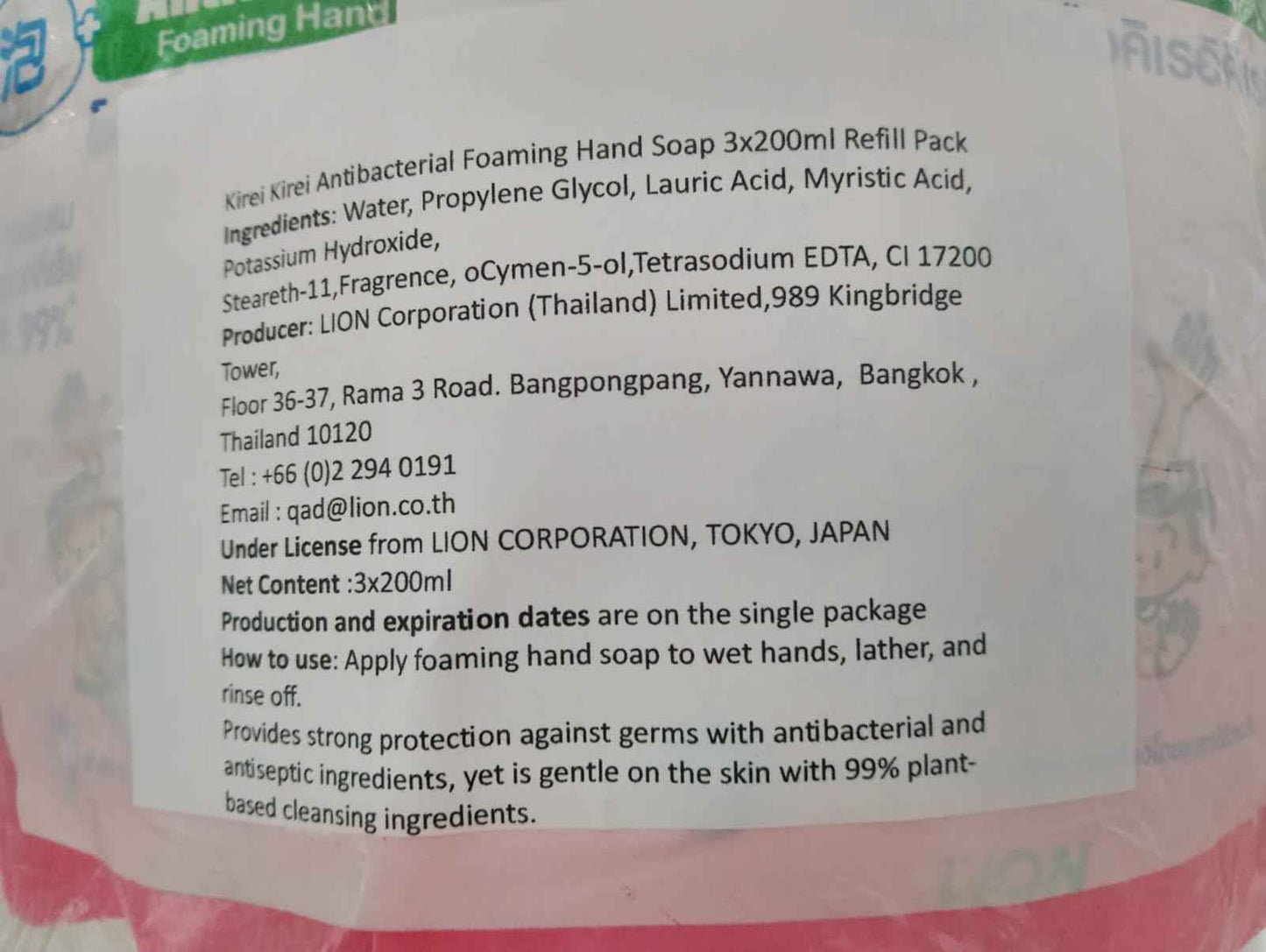 LION CORPORATION,TOKYO,JAPAN Kirei Kirei Foaming Hand Soap Refill 3x 200ml