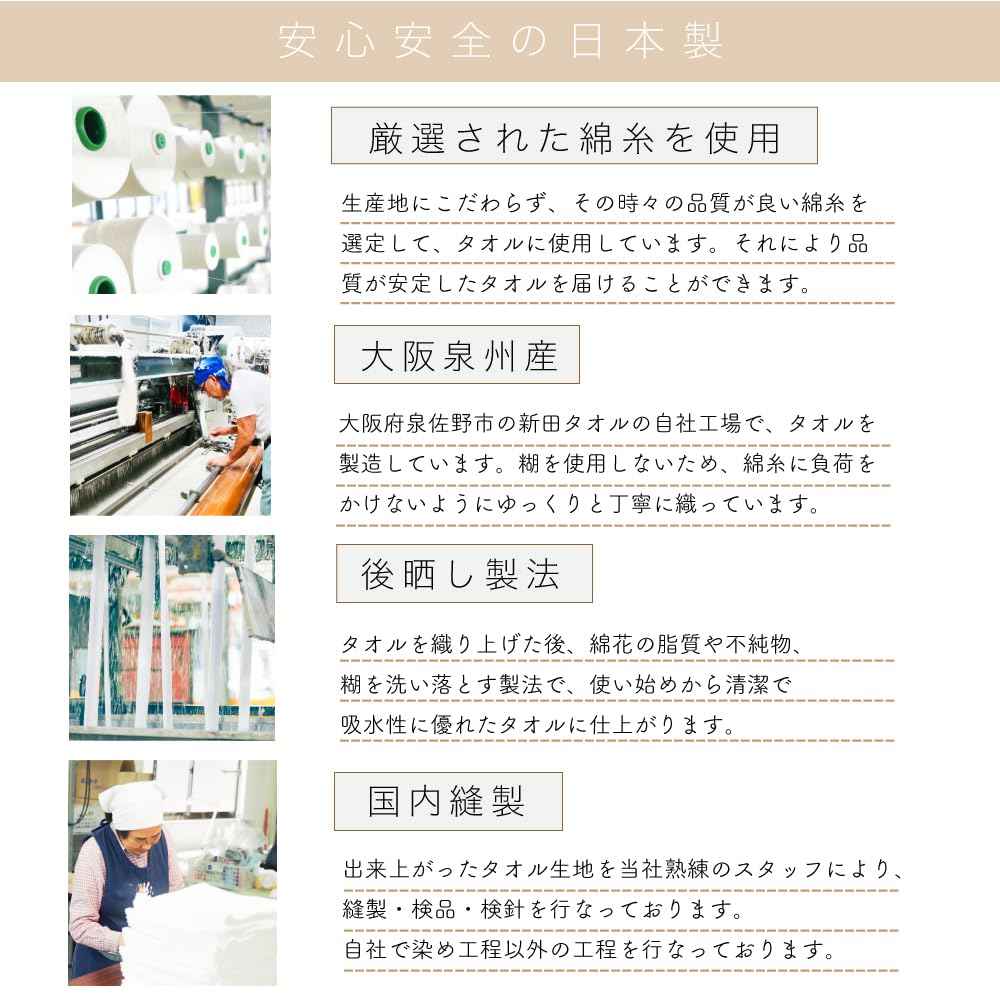 ムコタオル Muko Towel, Double Gauze, Washcloths, Senshu Towel, Thin, Made in Japan, Absorbent, Quick Drying, Baby (Hand-Towels, Assortment(01))