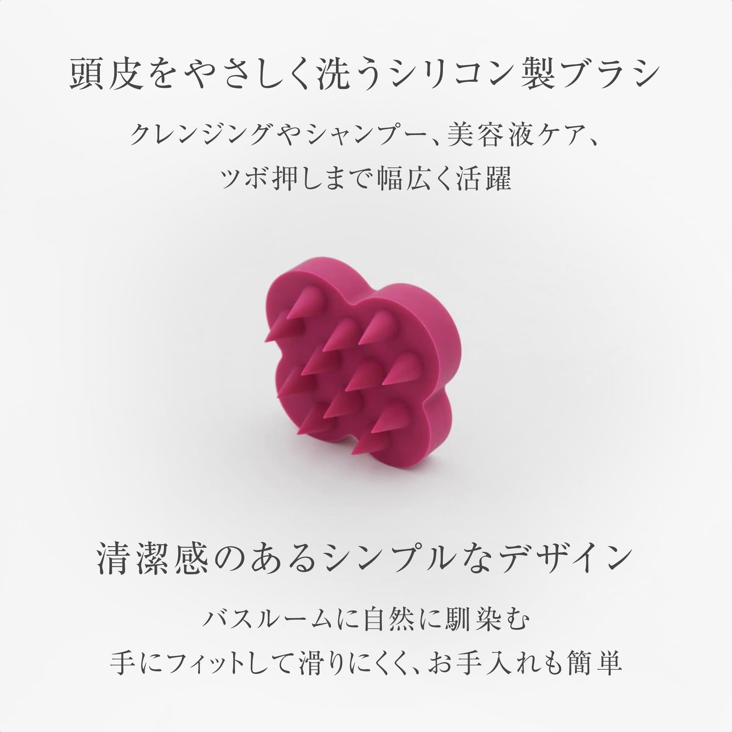 Shampoo Brush Kenzan