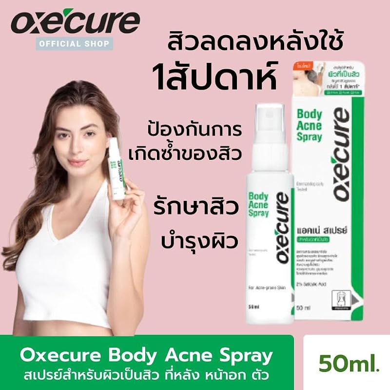 Oxe'cure Body Acne Spray 50ml - Fast-Acting Treatment