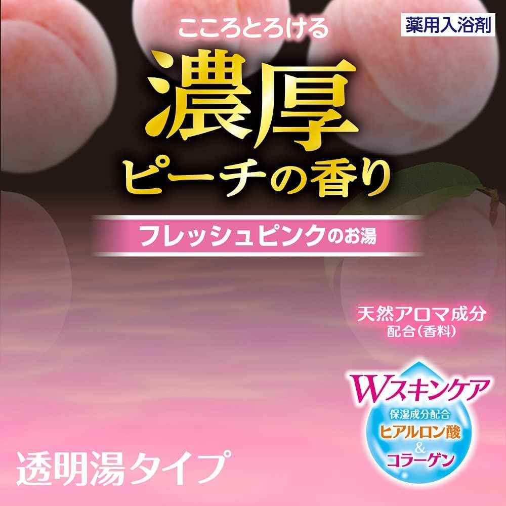 Japanese Bath Salt | Hers Peach | Japanese Peach Scent | Bath Roman Style | 600g Bottle