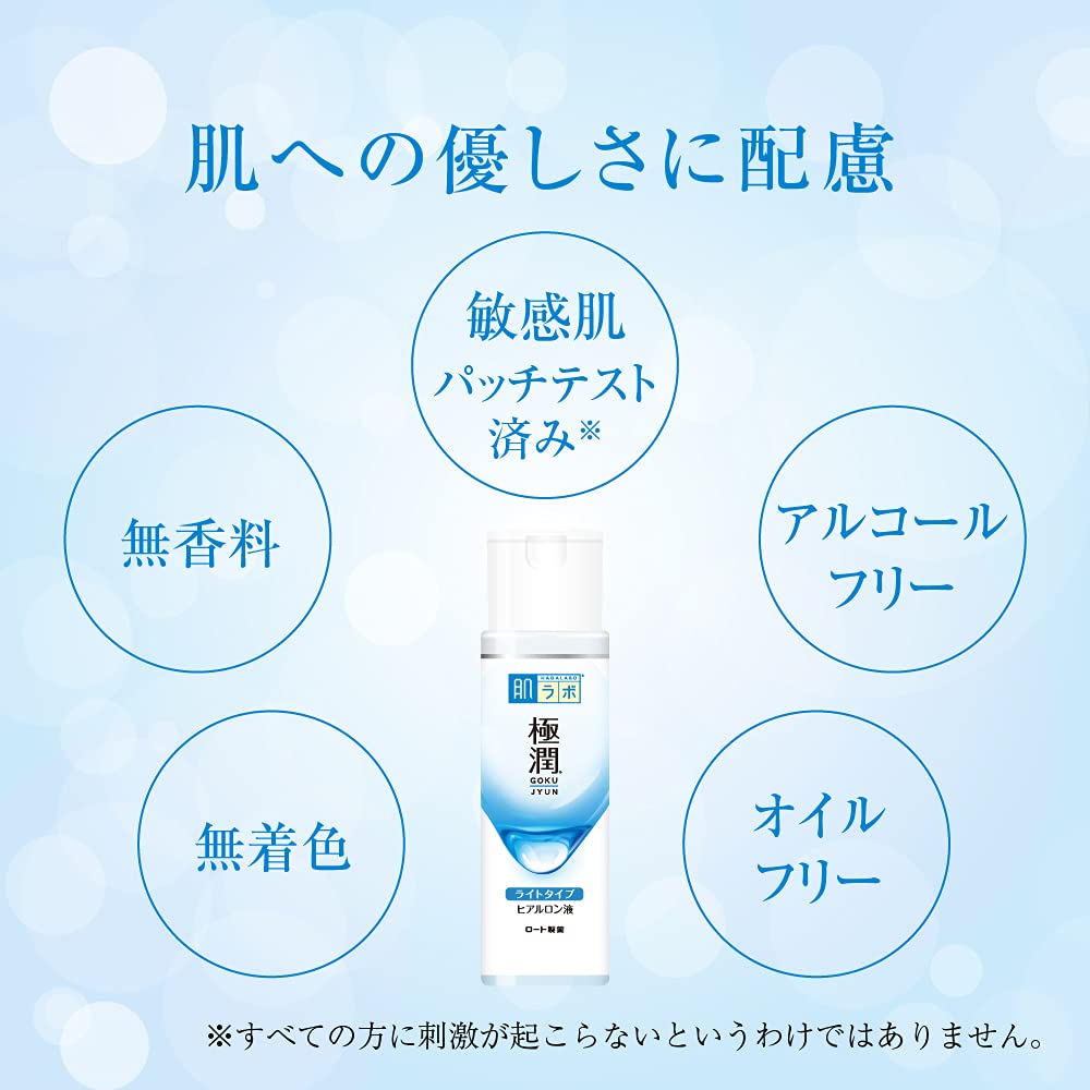 Hada Labo Gokujun Hyaluronic Lotion, 170ml/5.7 fl. oz, Parallel Import Product, Made In Japan (170ml bottle)