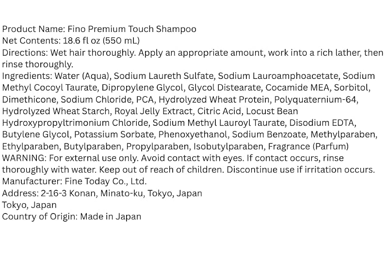 Fino Premium Touch Moist Shampoo 18.6oz – Dry Hair