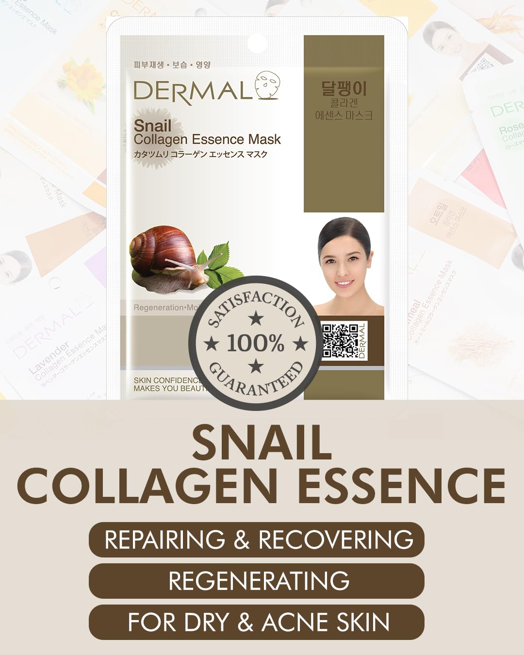 DERMAL Snail Collagen Essence Facial Mask Sheet 23g Pack of 100 - Skin Regenerating & Trouble Care for Acne Prone Skin, Daily Skin Treatment Solution Sheet Mask