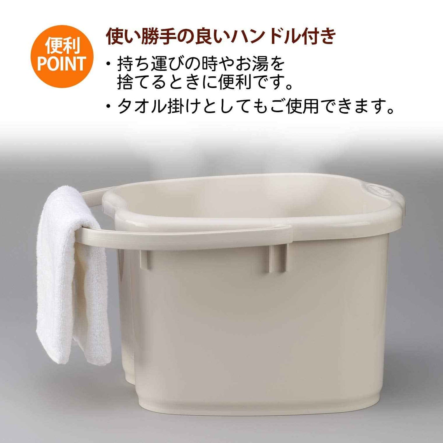 Inomata Chemical Foot Bath, Foot Bath, Women's Ivory, Made in Japan, 2502, Foot Size Up to 10.2 inches (26 cm)