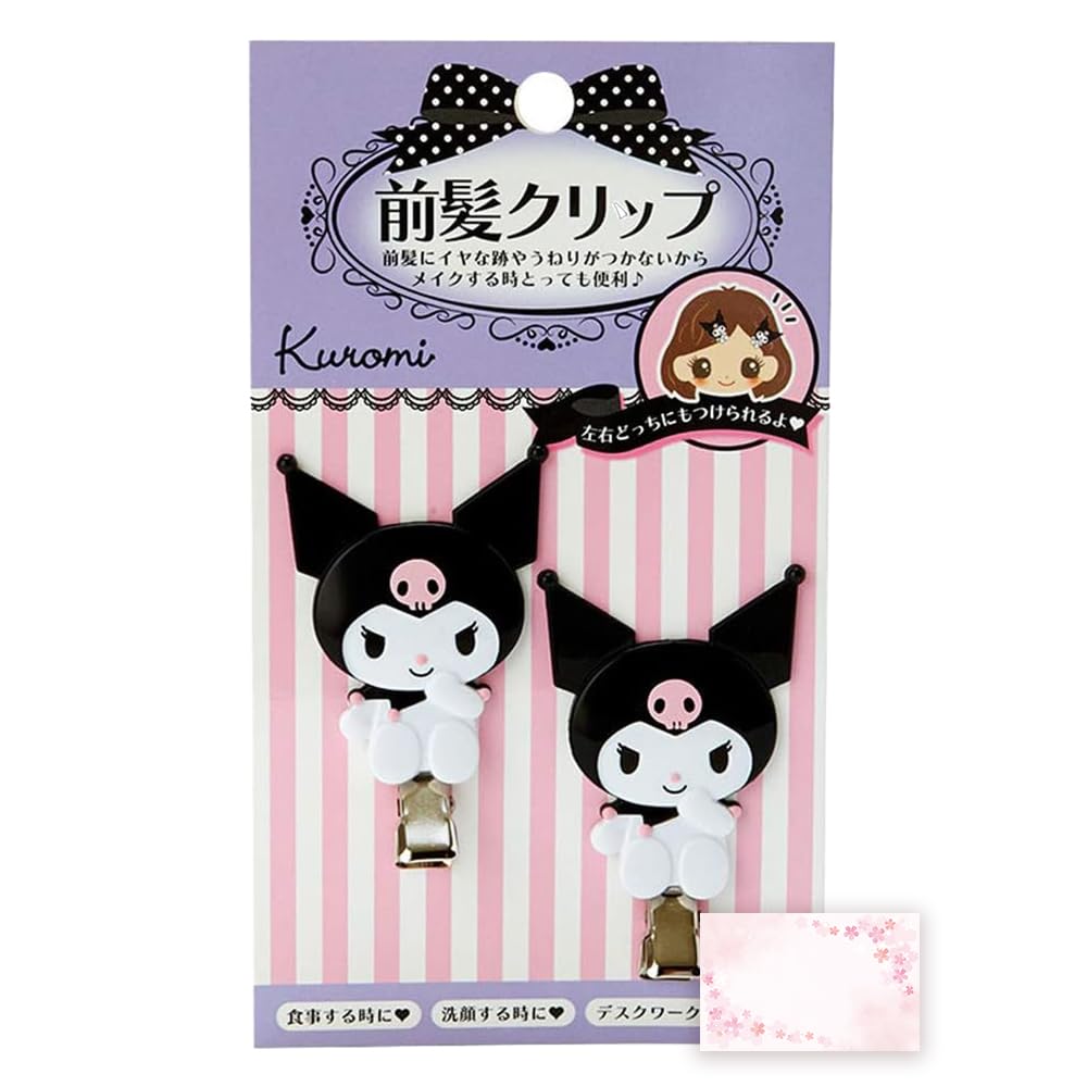 SanrioOriginal Hair Clips (Japan Import) - Includes Cherry Blossom Message Card (Pompompurin (Vertical)), 1 Count (Pack of 1)