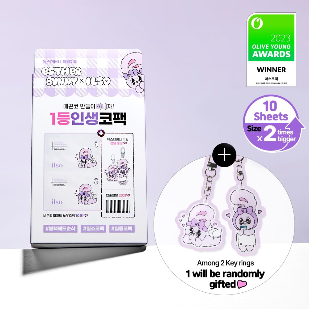 ilso Natural Mild Clear Nose Patch, Melt blackheads & Tighten Pores, 10 sheets (Esther Bunny Acrylic Key ring included) (PINK Esther Bunny Limited Edition 10 sheets + Acrylic Key Ring)