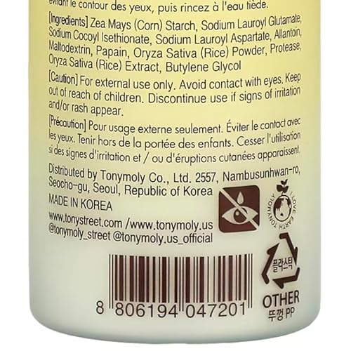 TONYMOLY I¡¯m Rice Exfoliating Enzyme Cleanser ? Rice Powder Face Wash & Papaya Enzyme Scrub, Gentle AHA Brightening Mask for Smooth Radiant Skin, 50g