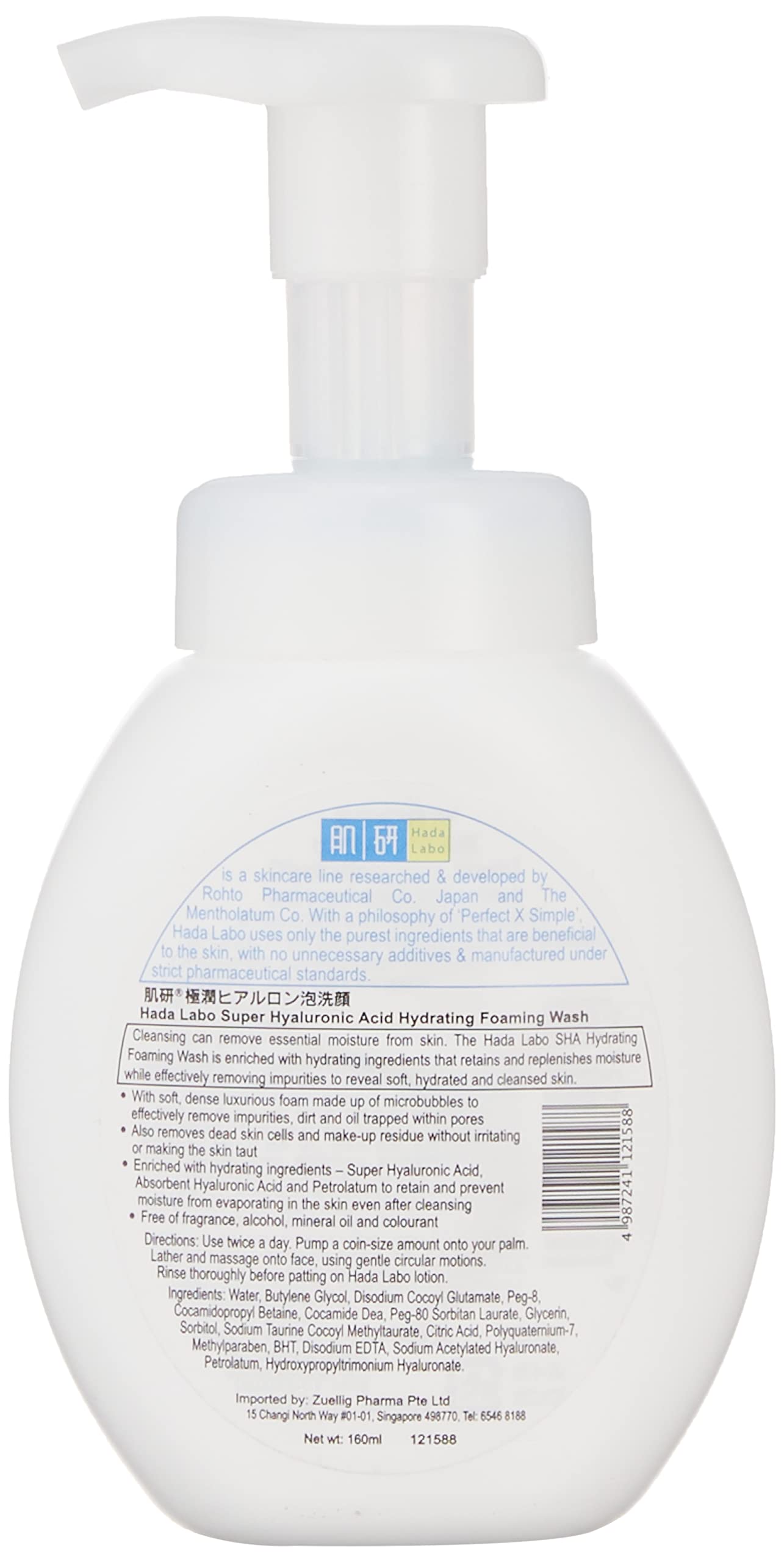 Hada Labo Rohto Gokujyn Hyaluronic Acid Cleansing Foam, 160ml