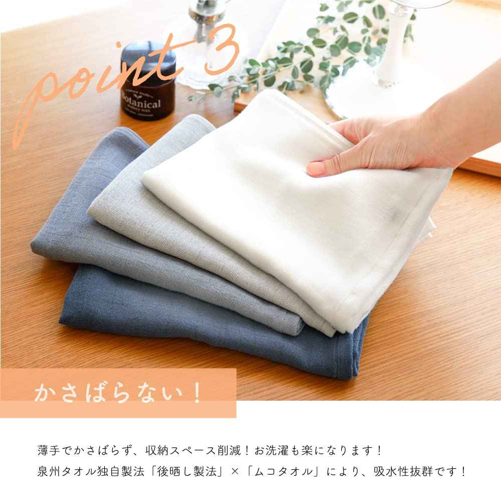 ムコタオル Muko Towel, Double Gauze, Washcloths, Senshu Towel, Thin, Made in Japan, Absorbent, Quick Drying, Baby (Hand-Towels, Assortment(01))