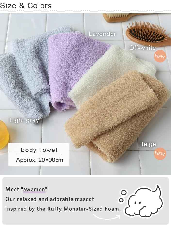 HIORIE Exfoliating Shower Towel - 2-Pack - Soft Washcloth for Rich, Luxurious Lather - White & Light Gray - Made in Japan