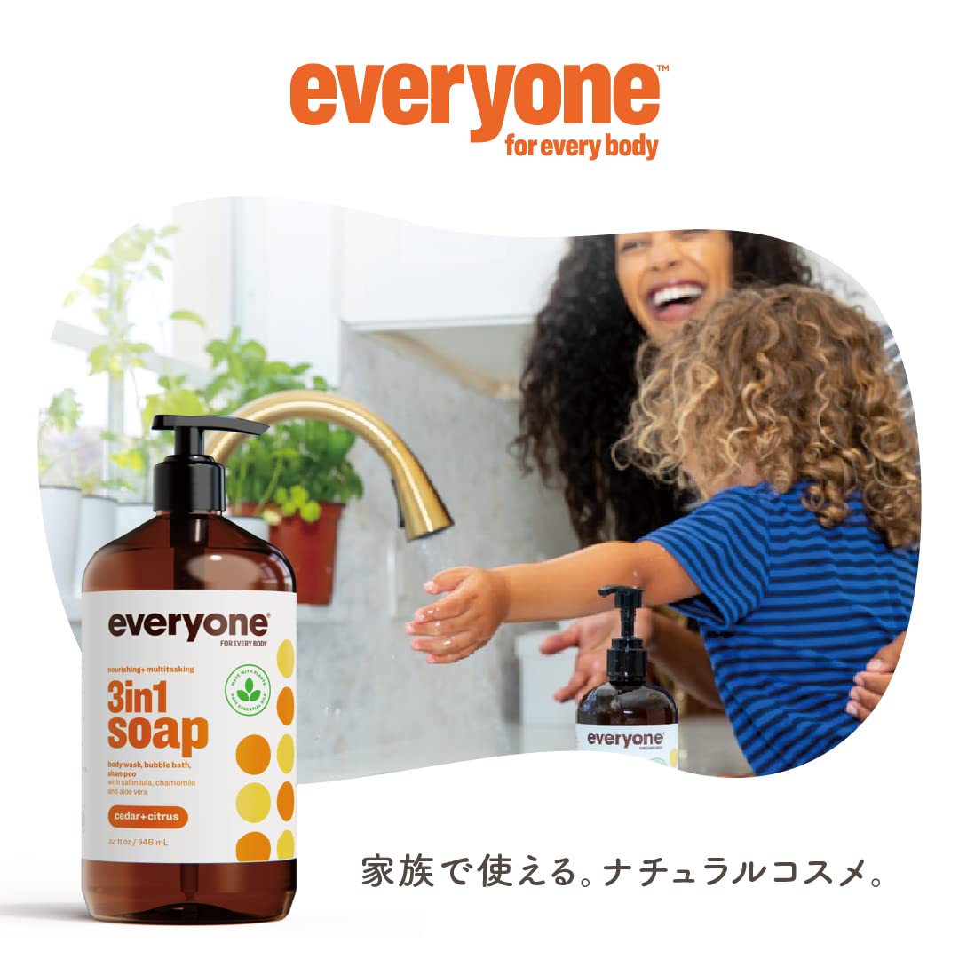 Everyone for Every Body 3-in-1 Soap - Body Wash, Shampoo, and Bubble Bath - Coconut + Lemon, 32 Ounces