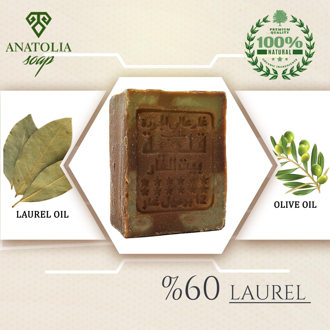 Aleppo Soap, Mesopotamia Palestinian 7 oz 60% Laurel Oil And 40% Olive Oil, Aleppo soap Organic Handmade Natural Castille Hair For Men Women Big Bar Father's Day Gift Soap 1 Count (pack Of 1)