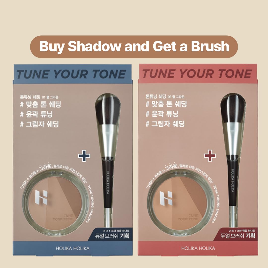 HOLIKA HOLIKA Tone Tuning Shading (01 Cool Grown (Brush SET))