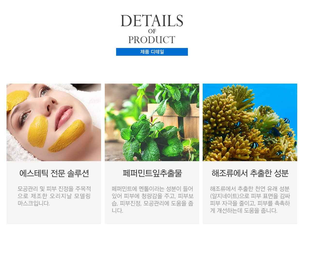 TG153 Anskin Modeling Mask Powder Pack Cool Ice for Soothing, hydrating, anti aging skin care, 2.2lb(1Kg)