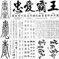 15 Sheets Chinese Characters Temporary Tattoos, 60+ Designs,Black Letter Realistic Waterproof Long-lasting Word Fake Tattoo Christmas