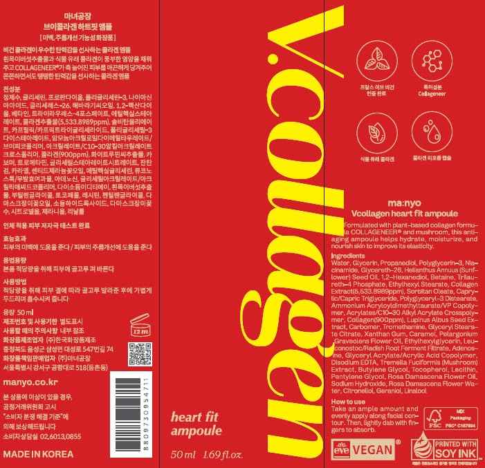 MA:NYO V.collagen Heart Fit Ampoule - Korean daily skin care, Moisturize the skin barrier to help keep the skin moist and elastic 1.69 fl oz (50ml)