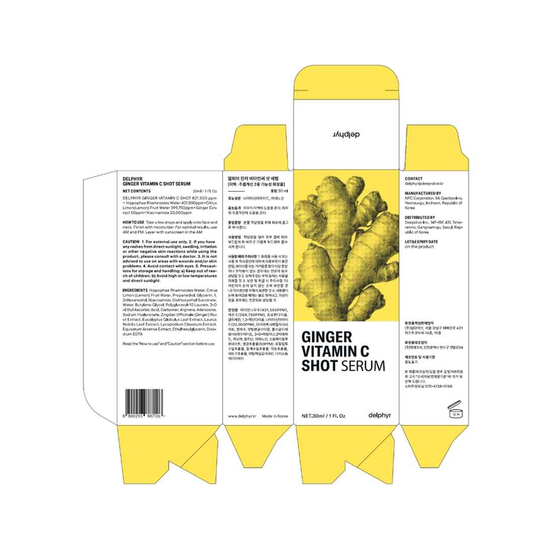 delphyr Ginger Vitamin C Shot Serum | Daily serum with Ginger Extract & Vitamin C | Targets dark spots and dullness | Korean vegan skincare for all skin types