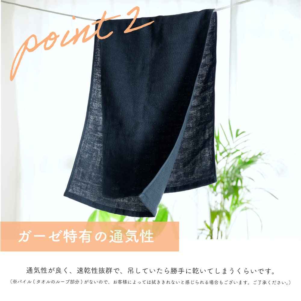 ムコタオル Muko Towel, Double Gauze, Washcloths, Senshu Towel, Thin, Made in Japan, Absorbent, Quick Drying, Baby (Hand-Towels, Assortment(01))