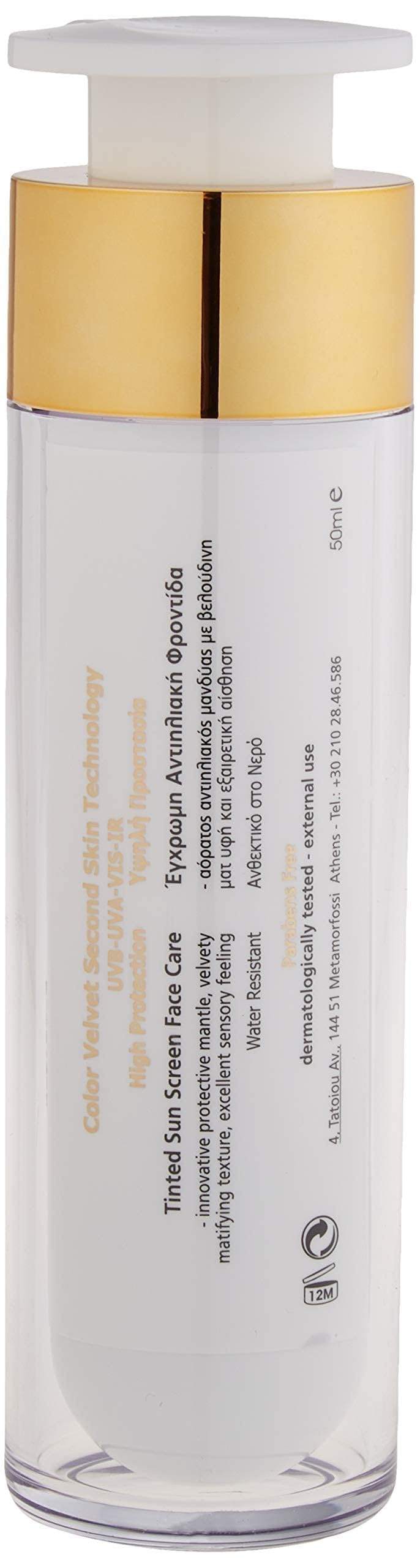 FREZYDERM SUN SCREEN COLOR VELVET FACE SPF30 50ml