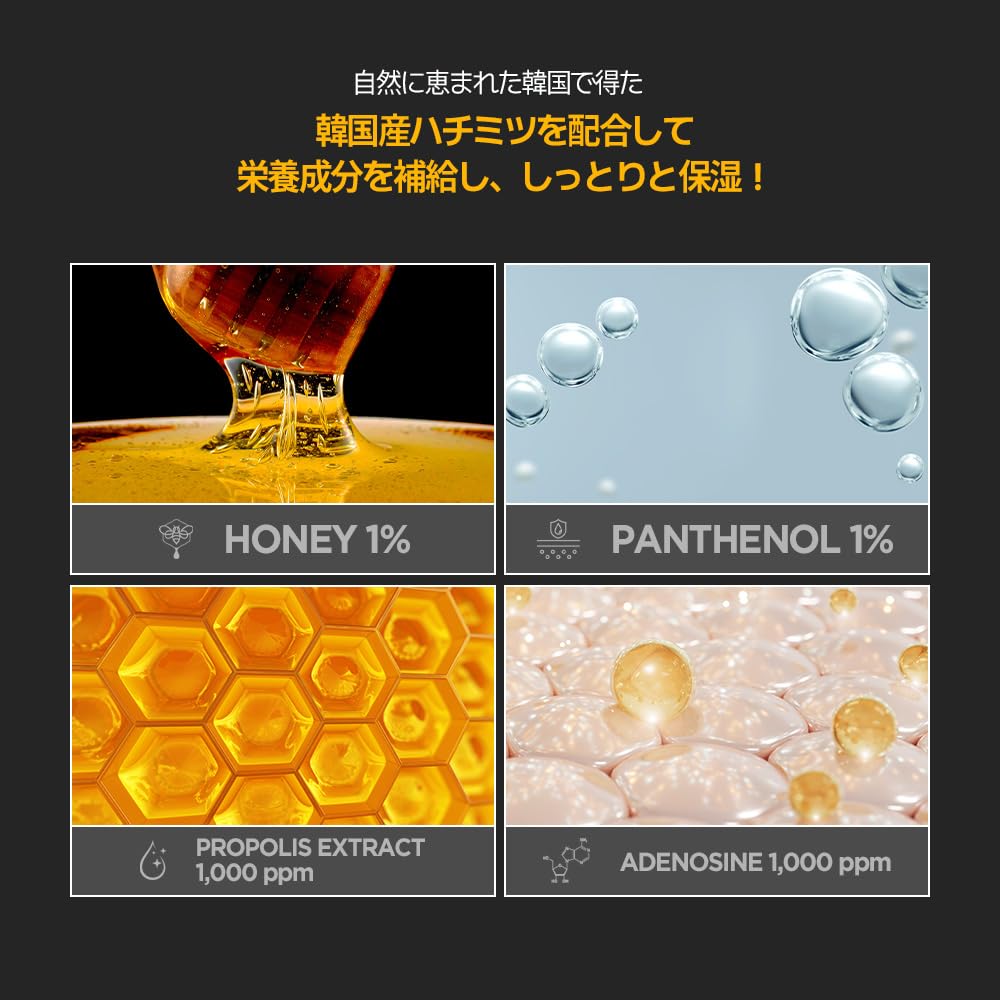 JMsolution Honey Royal Propolis Mask - 5EA Premium Set | Patented Ingredients | Infused with 5 Honey Extracts for Ultimate Nourishment and Firming | Korean Skin Care | Double S Relaxing Complex