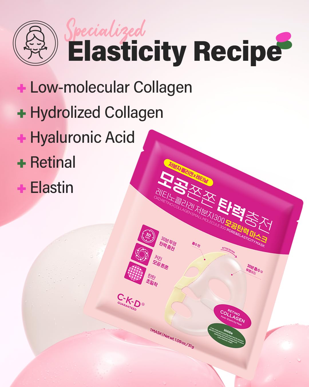 CKD Pore Elasticity Mask with Retino Collagen Small Molecule, Hydrogel Anti-aging Face Sheet Mask Tightens Pores & Sagging Skin, Moisturizing Face Mask to Restore Elasticity & Firmness, 5 Sheets