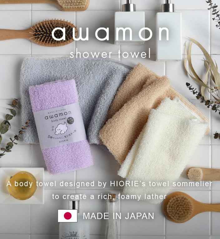 HIORIE Exfoliating Shower Towel - 2-Pack - Soft Washcloth for Rich, Luxurious Lather - White & Light Gray - Made in Japan