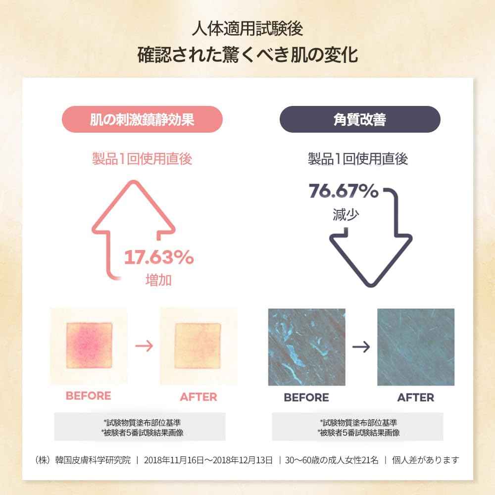 Bombee Honey Mask Pack and Bombee Black Honey Mask Pack