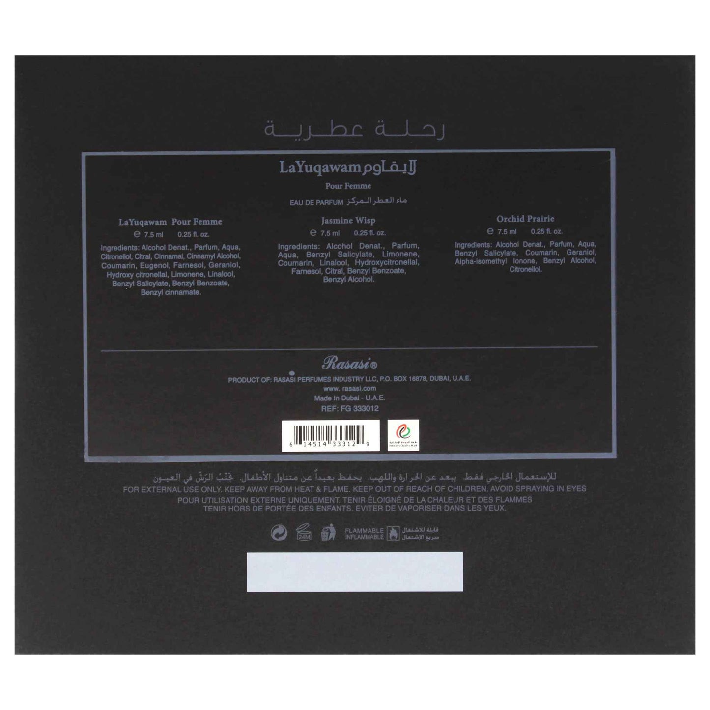 Rasasi Scent Odyssey La Yuqawam for Women | 3-Piece Mini Gift Set | Includes 0.25oz La Yuqawam Pour Femme EDP Spray, | 0.25oz Jasmine Wisp EDP Spray, | 0.25oz Orchid Prairie EDP Spray