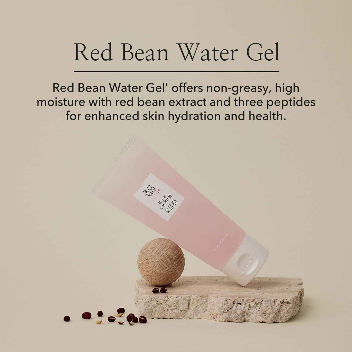 Beauty of Joseon Red Bean Water Gel + Red Bean Refreshing Pore Mask
