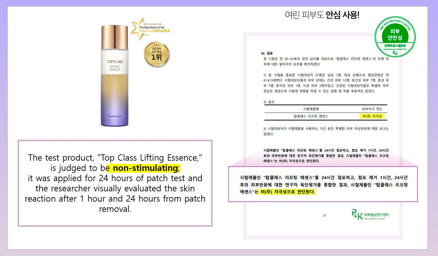 CHARMZONE TopClass Lifting Essence – Korean Skincare with Triple Collagen, Proteins, Patented Ingredients for Elasticity and Lifting Benefits (3.38 fl. oz)