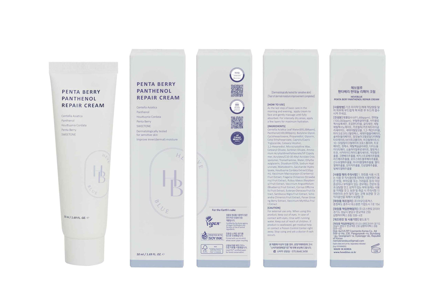HEVEBLUE Penta Berry Panthenol Repair Cream - Vegan, Centella, Cica Barrier, Restore Moisture Balance, Deep Hydration, Sensitive Skin, Low Irritation, Korean Skincare, K-Beauty, Hypoallergenic