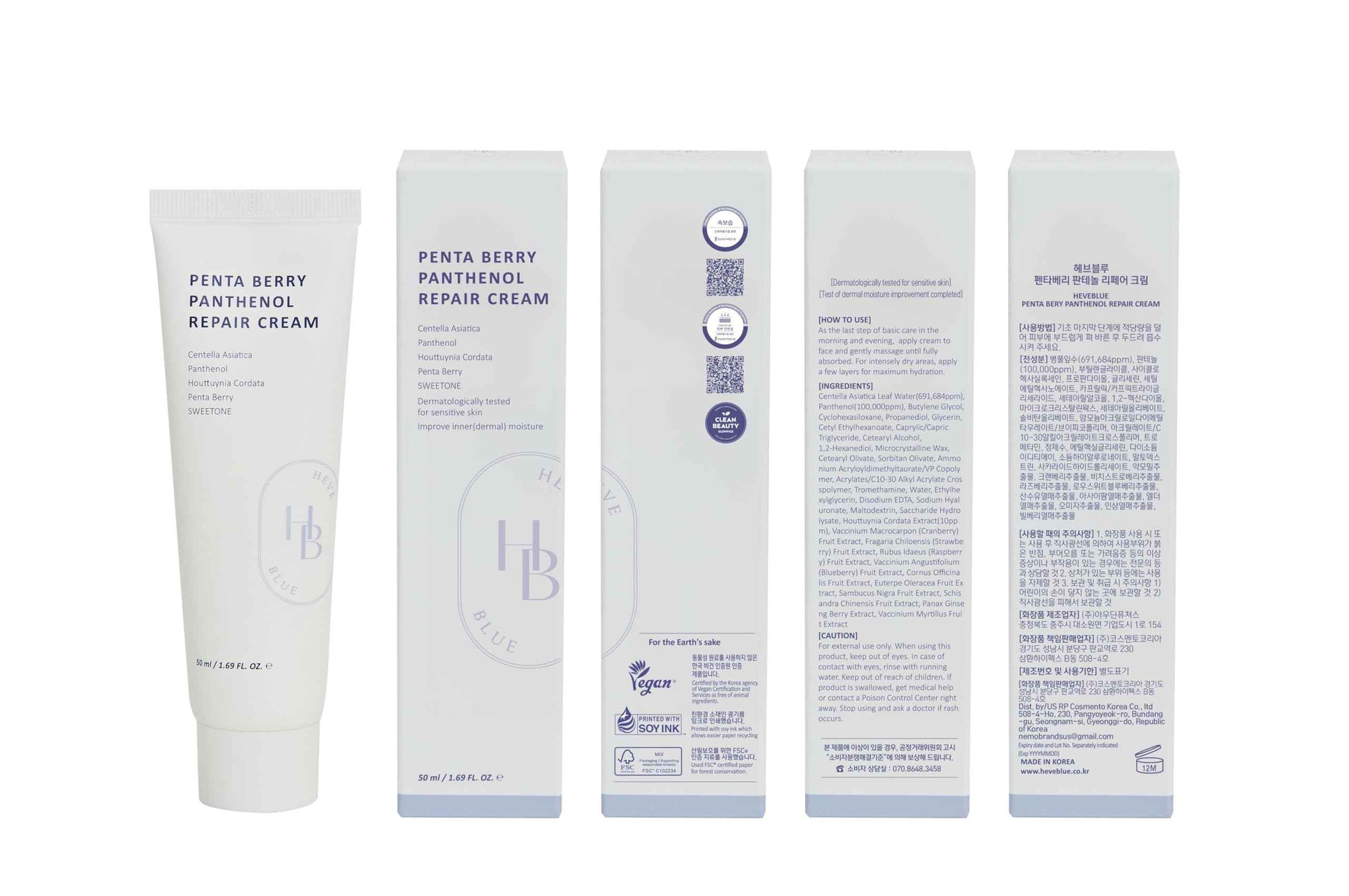 HEVEBLUE Penta Berry Panthenol Repair Cream - Vegan, Centella, Cica Barrier, Restore Moisture Balance, Deep Hydration, Sensitive Skin, Low Irritation, Korean Skincare, K-Beauty, Hypoallergenic