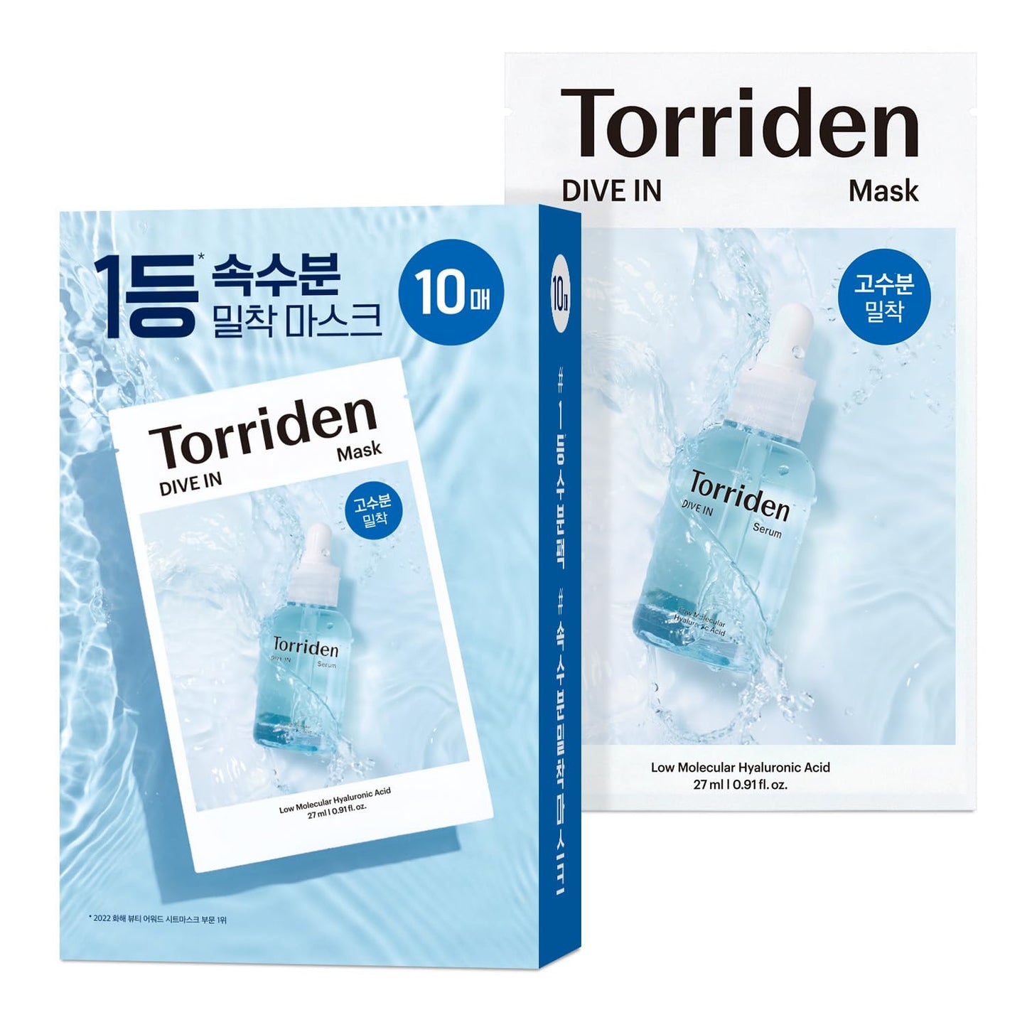 Torriden DIVE IN Hyaluronic Acid Facial Mask (10 sheets) | Extra Moisturizing Care | Hyaluronic Acid, Panthenol, Allantoin | Korean Face Mask