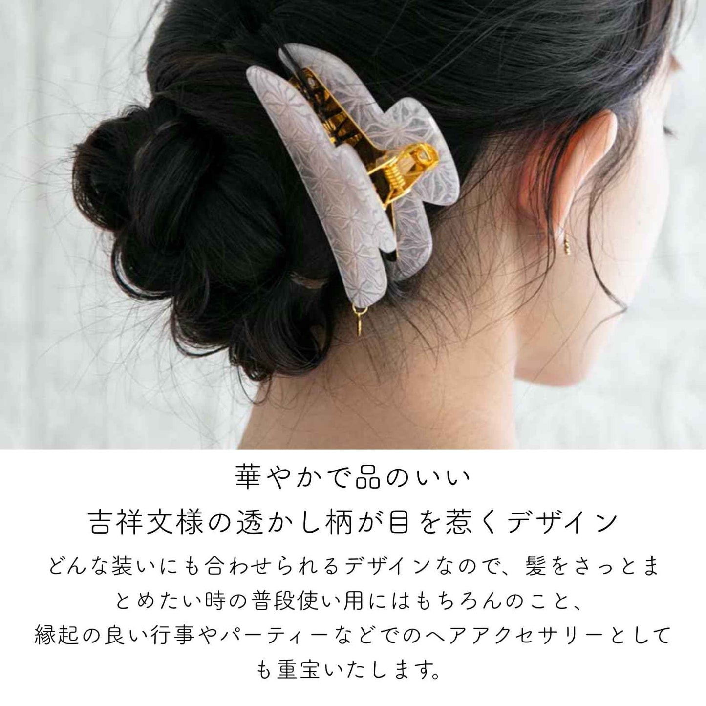 Hair Claw Clip Vance Clip for Women Girls (SEIMEI) Made in Japan Banana Cute Aesthetic Japanese Hair Accessory for Thick Hair (Wide Vance Clip White)