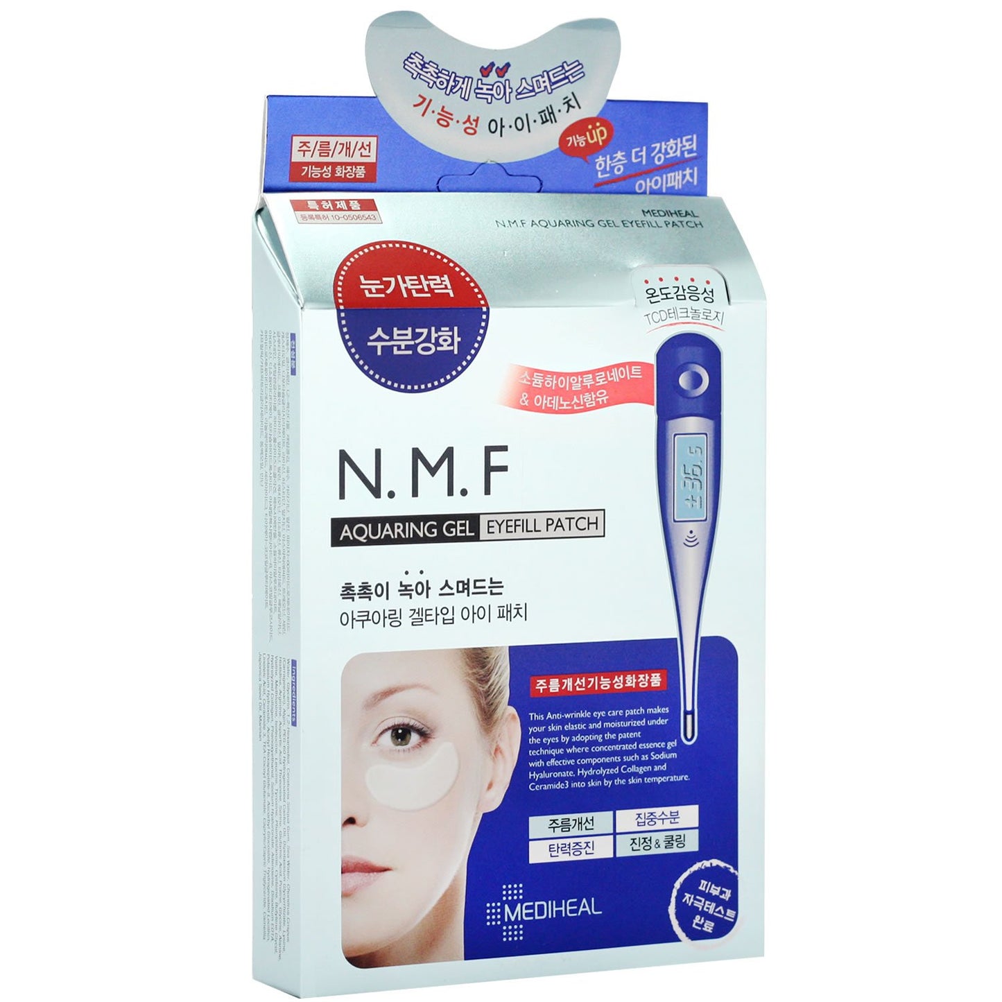 Mediheal N.M.F Aquaring Gel Eye Fill Patch 5 Pouch - Anti Wrinkle Under Eye Care Patches, NMF and Marine Collagen, Ceramide Intensive Moisturizing and Elasticity