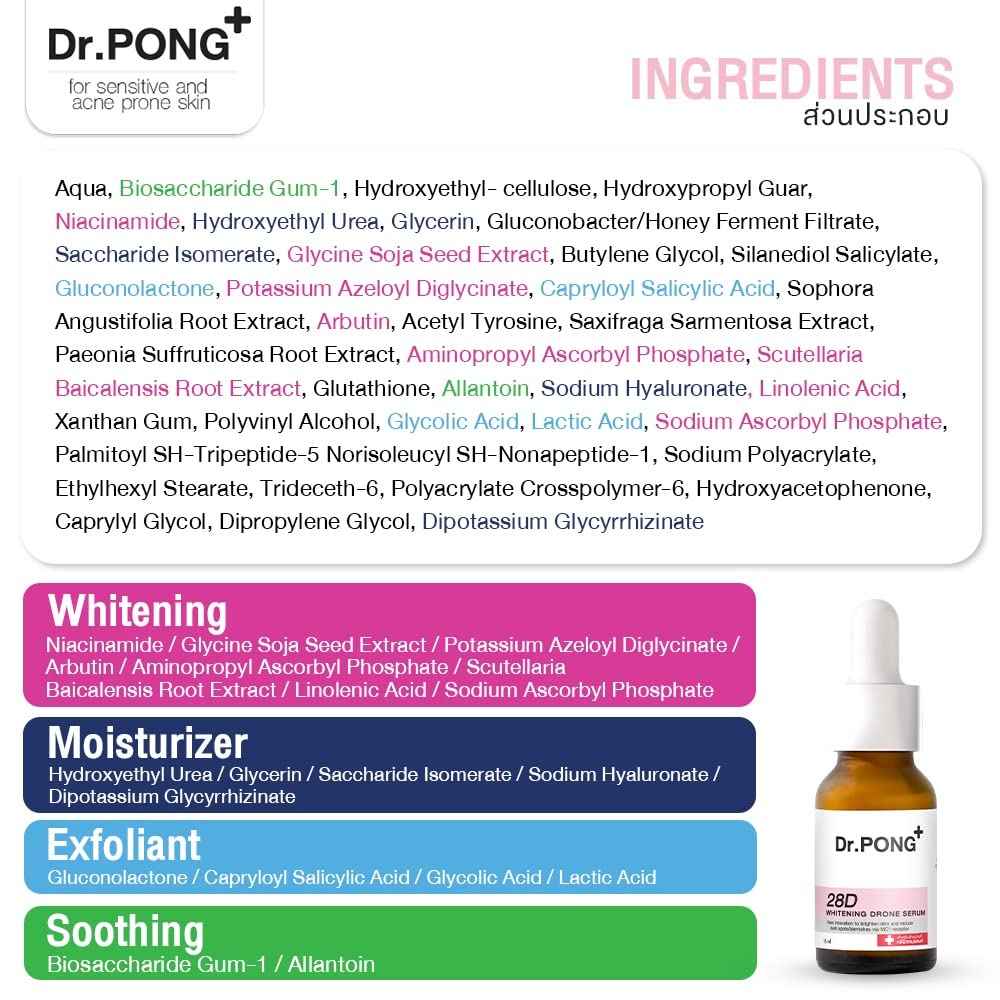 Generic Dr.PONG 28D drone serum Vit C +Arbutin 16ml