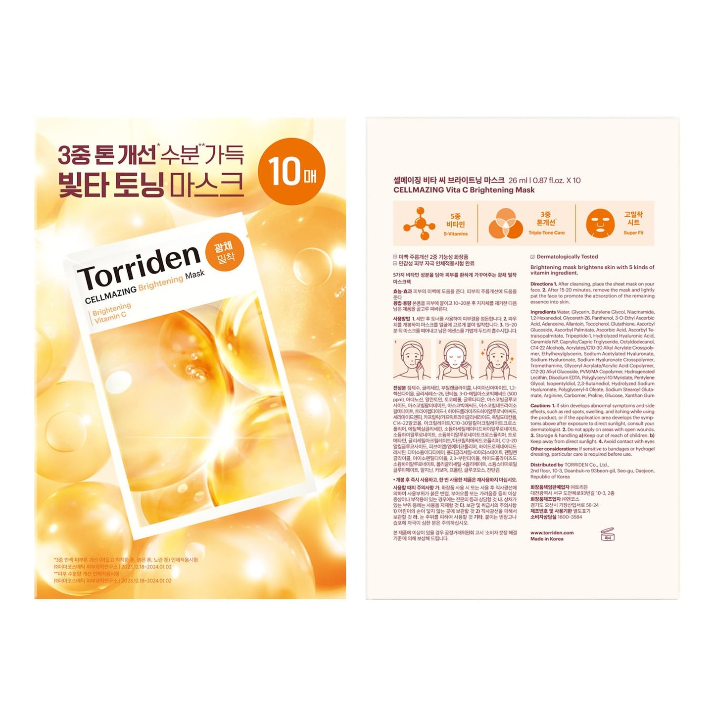 Torriden CELLMAZING Vita C Sheet Mask (10 sheets) | Extra Glowing Care | Improving overall skin tone and complextion for a lasting radiance | 5D Vitamin C, Niacinamide, Glutathione | Korean Face Mask