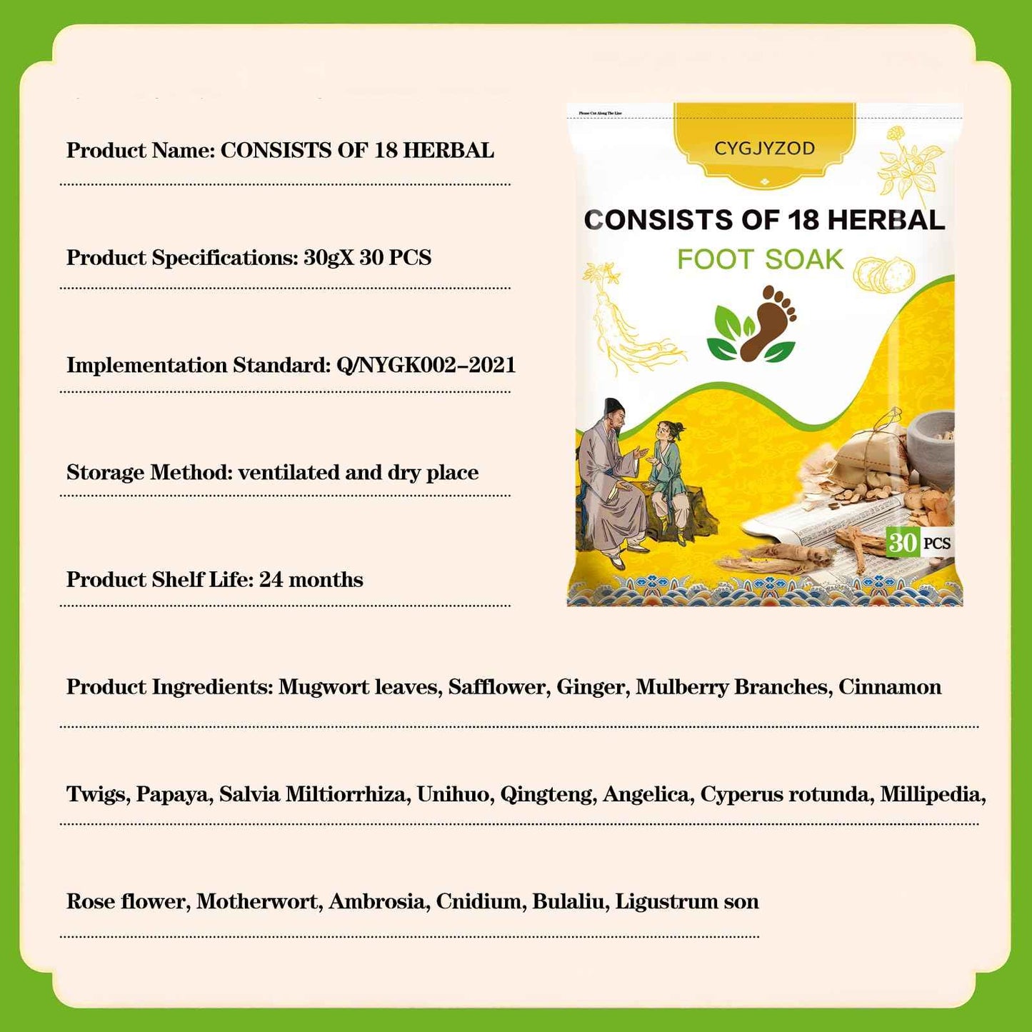 CYGJYZOD Ginger Chinese Herbal Foot Soak Set – 30 Detox Bags for Dry Feet,Cracked Feet and Lymphatic Drainage泡脚药包