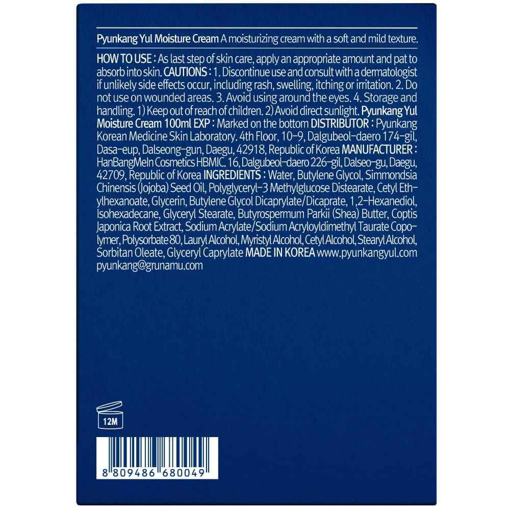 Pyunkang Yul Moisture Cream - Korean Skin Care Face Cream - Facial Moisturizer for dry and combination skin types - Natural Ingredients Shea Butter, jojoba seed oil deeply moisturize Skin - 3.4 Fl oz
