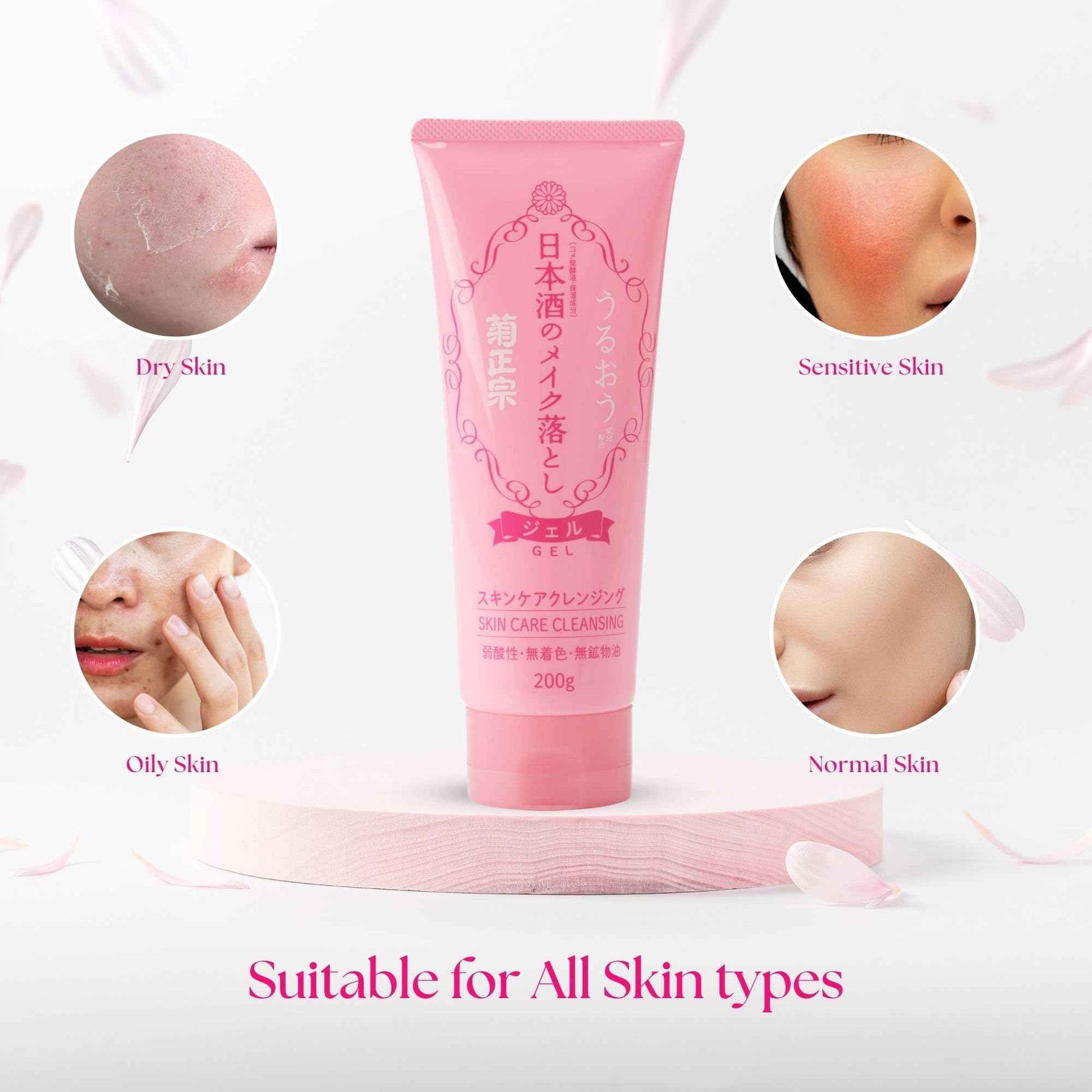 Kikumasamune Natural Face Wash Cleanser & Hydrating Moisturizer Serum, Moisturizing Gentle Facial Wash with Sake Extract + Organic Essence with Vitamin C & Ceramide for Daily Skincare