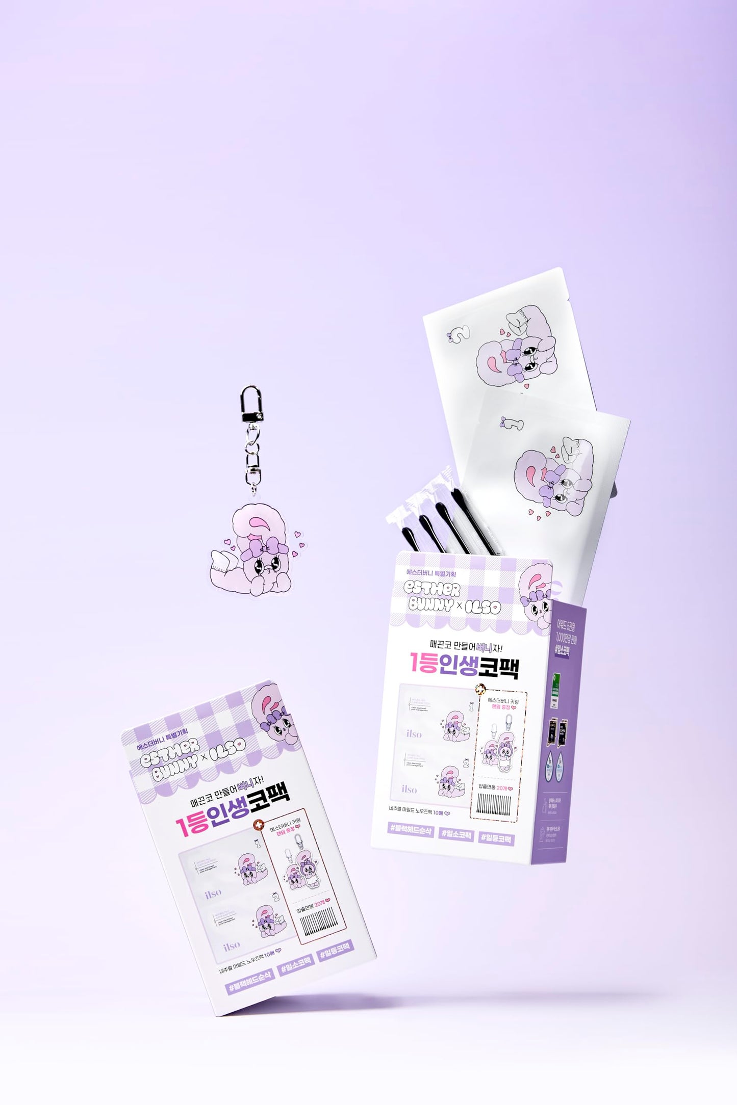 ilso Natural Mild Clear Nose Patch, Melt blackheads & Tighten Pores, 10 sheets (Esther Bunny Acrylic Key ring included) (PINK Esther Bunny Limited Edition 10 sheets + Acrylic Key Ring)