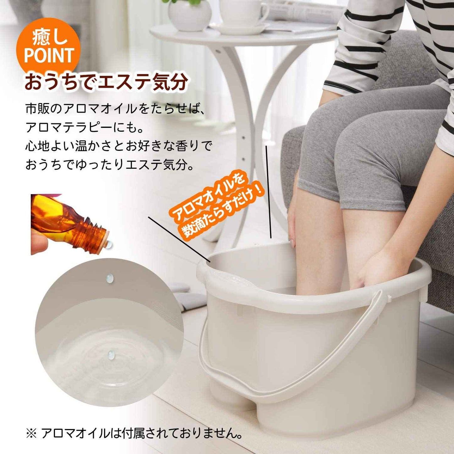 Inomata Chemical Foot Bath, Foot Bath, Women's Ivory, Made in Japan, 2502, Foot Size Up to 10.2 inches (26 cm)