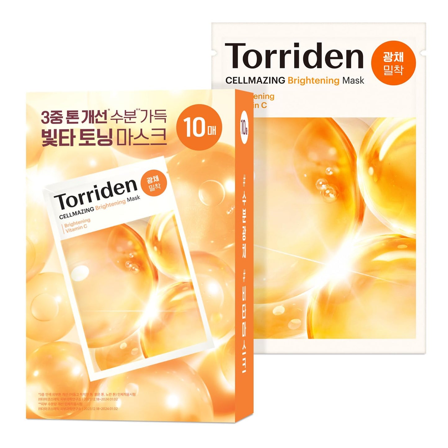 Torriden CELLMAZING Vita C Sheet Mask (10 sheets) | Extra Glowing Care | Improving overall skin tone and complextion for a lasting radiance | 5D Vitamin C, Niacinamide, Glutathione | Korean Face Mask