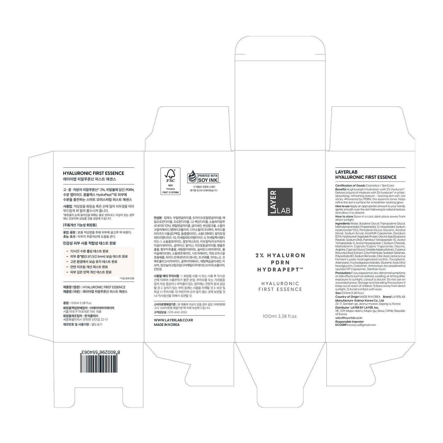 LAYERLAB Hyaluronic First Essence with PDRN & Peptides | Korean Skin Booster to Hydrate, Amplify Skincare Routine | 2% Triple Hyaluronic Acid Prep Essence for Face | 3.38 fl. oz.