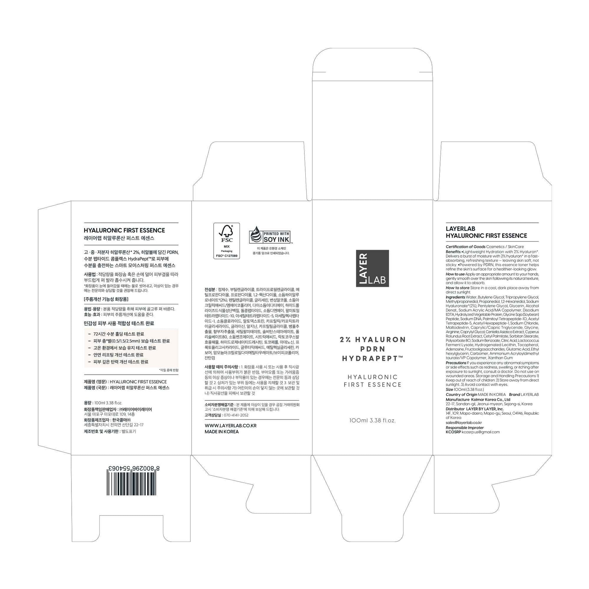 LAYERLAB Hyaluronic First Essence with PDRN & Peptides | Korean Skin Booster to Hydrate, Amplify Skincare Routine | 2% Triple Hyaluronic Acid Prep Essence for Face | 3.38 fl. oz.