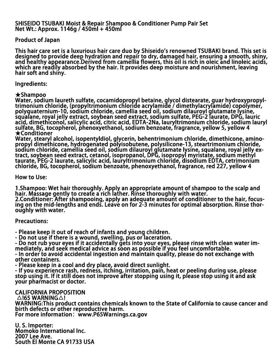 Premium Moist & Repair Shampoo & Conditioner Pump Pair Set 450ml+450ml