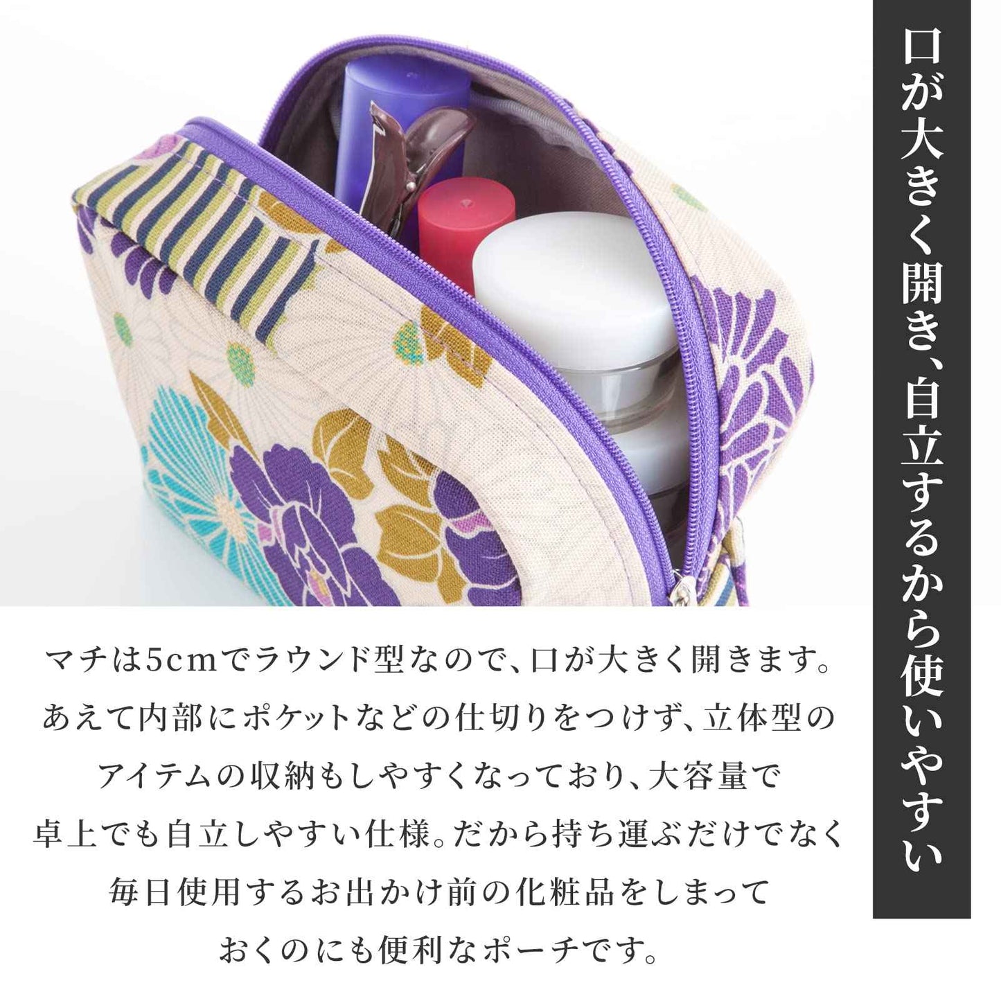 Small Makeup Bag (Retro Flower Purple), Made in Japan Japanese Kimono Desigh,Zipper Cosmetic Travel Toiletry Pouch for Women Girls