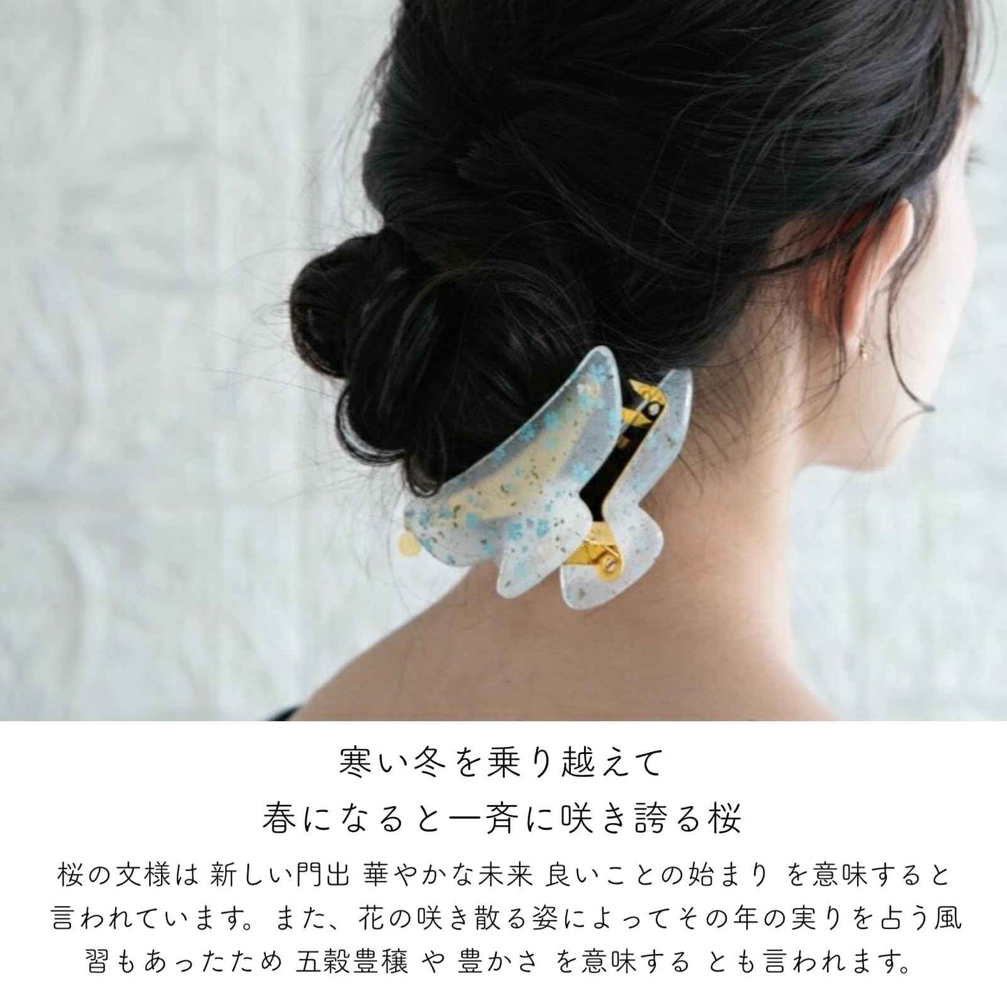 Hair Claw Clip Vance Clip for Women Girls (SEIMEI) Made in Japan Banana Cute Aesthetic Japanese Hair Accessory for Thick Hair (Wide Vance Clip White)