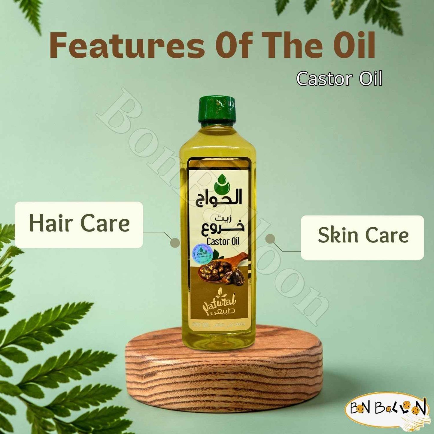 Pure & Natural Castor Oil Al Hawaj El Hawag Cold Pressed Concentrated Crude Perfect Rich Fresh Useful Eyelashes & Eyebrows & Hair & Body (1 Pack = 17.64 oz / 500 ml) زيت الخروع